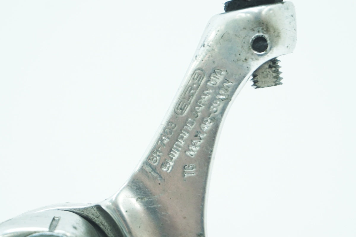 SHIMANO 「シマノ」 DURA-ACE BR-7403 キャリパーブレーキセット  / 大阪美原北インター店