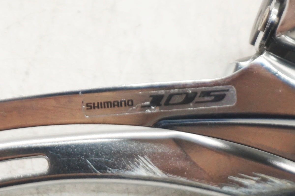 SHIMANO 「シマノ」 105 FD-5700 フロントディレイラー / 大阪門真店