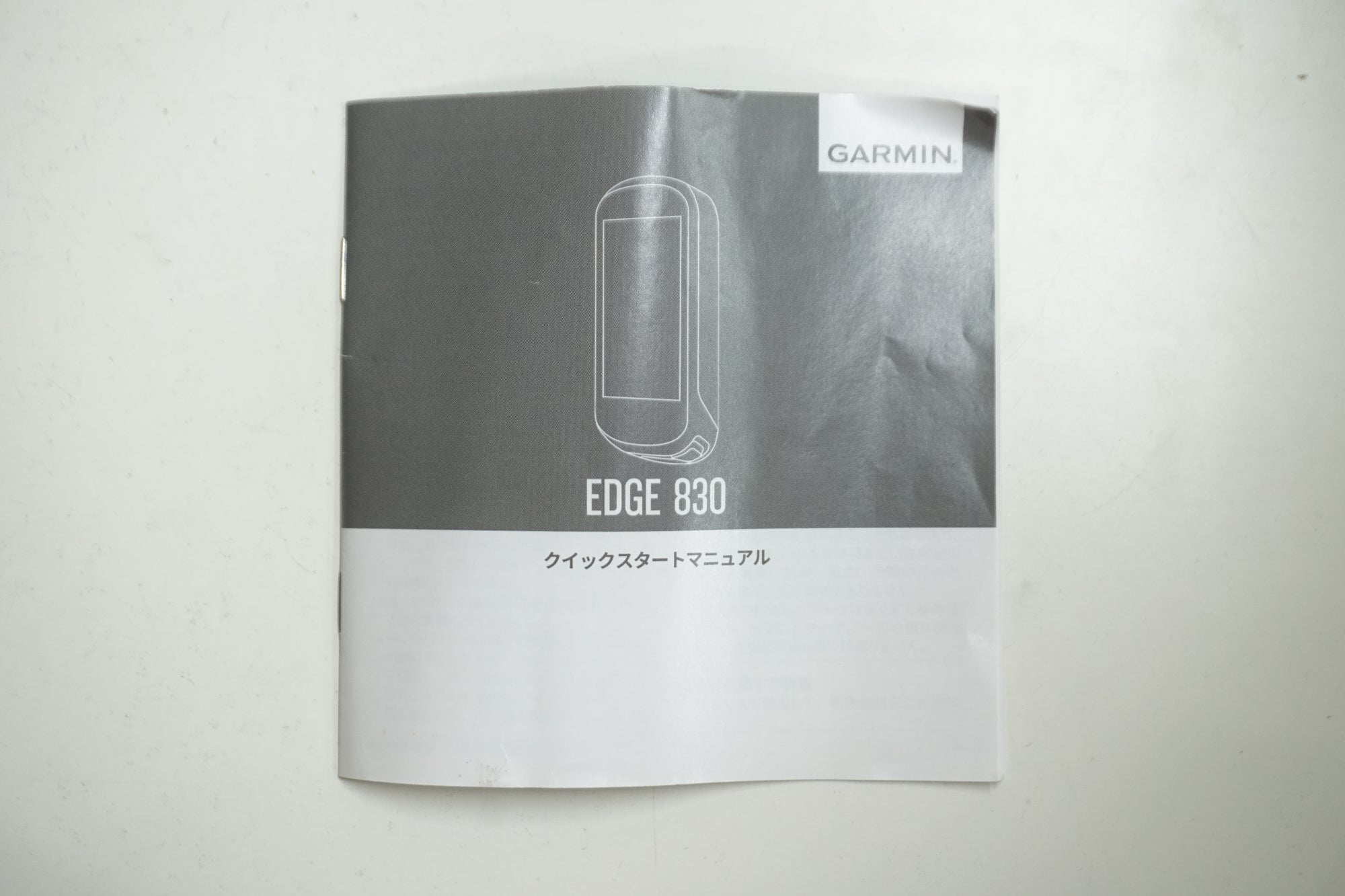 GARMIN 「ガーミン」 EDGE830 サイクルコンピューター / 大宮店