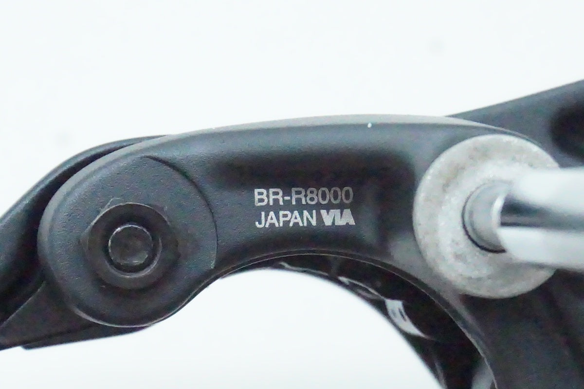 SHIMANO「シマノ」 ULTEGRA BR-R8000 フロントブレーキのみ/ 京都西院店
