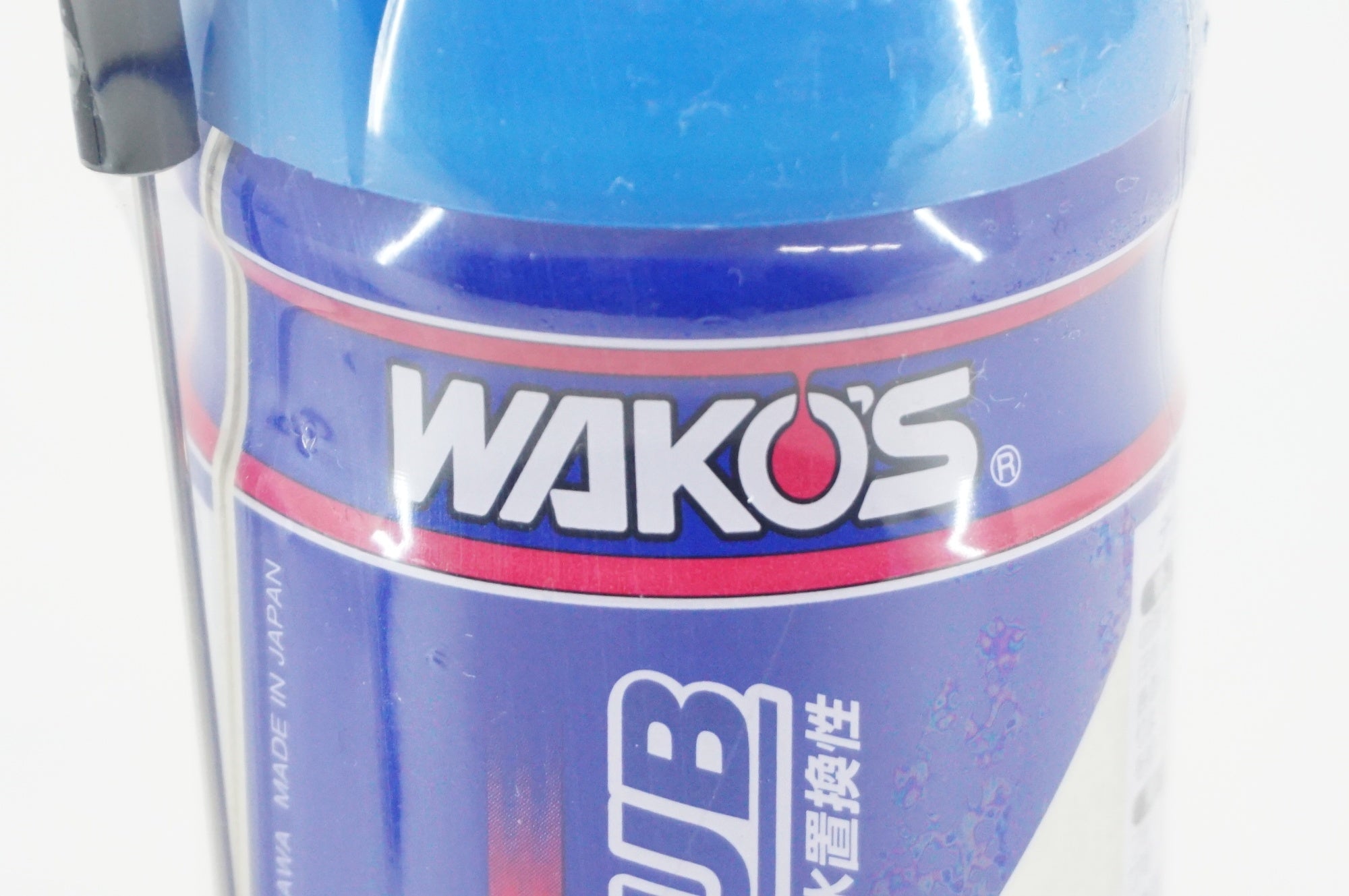 WAKO'S 「ワコーズ」 CHAIN LUB 180ml チェーンルブ / 阪急塚口店