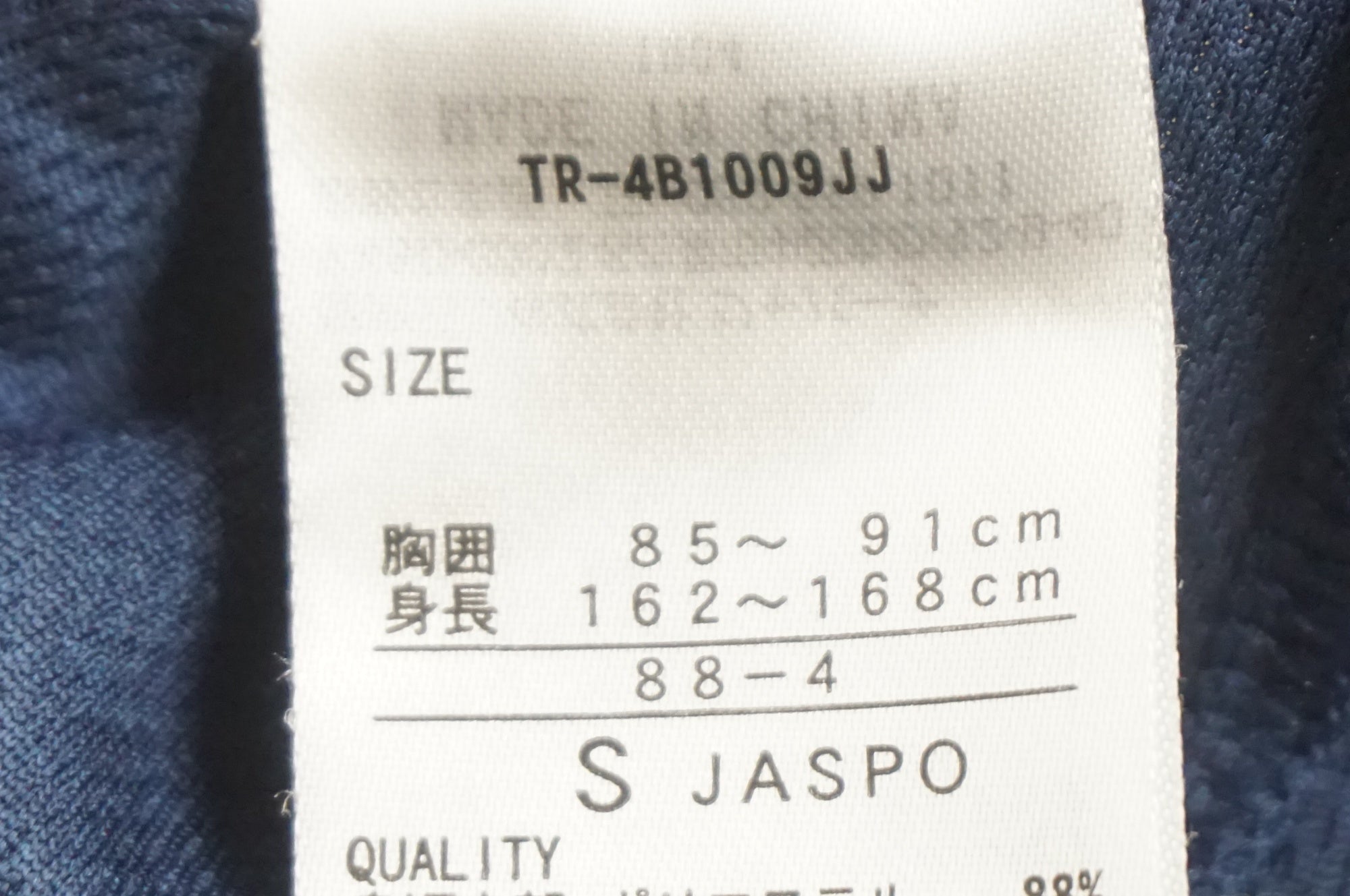 TIGORA 「ティゴラ」 Mサイズ メンズ ジャージ / 福岡店