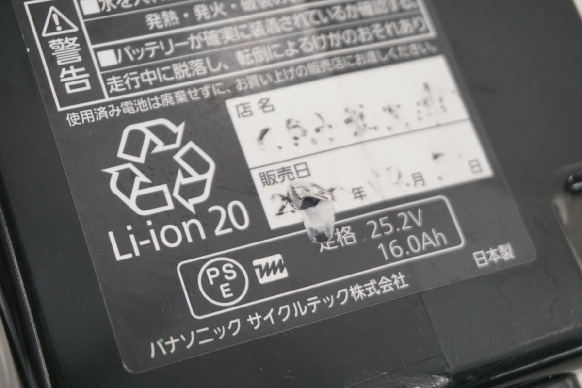 PANASONIC 「パナソニック」 NKY580B02 16Ah バッテリー + 充電器セット / 滋賀大津店