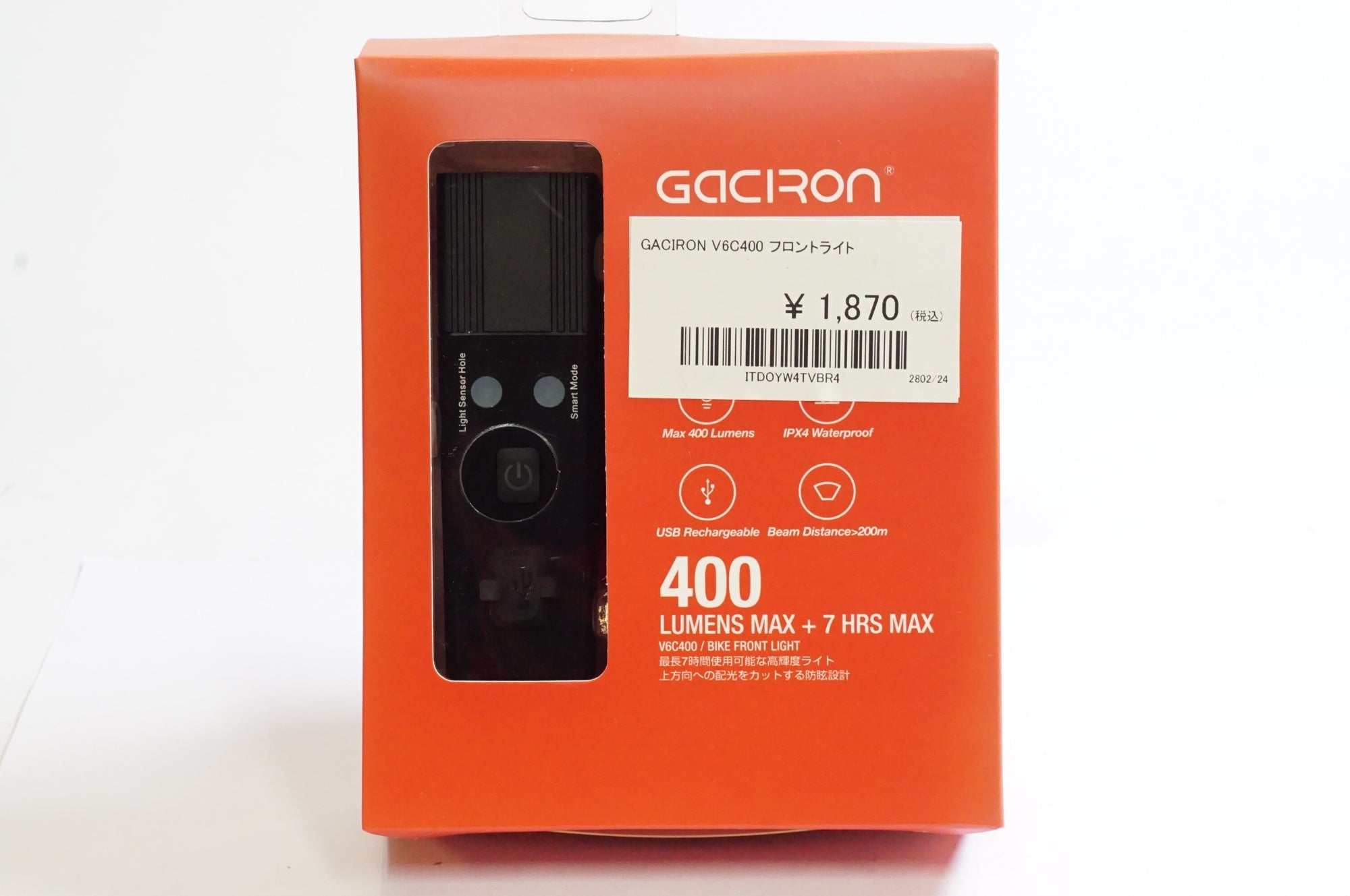 GACIRON 「ガシロン」 V6C400 フロントライト / 熊谷本店