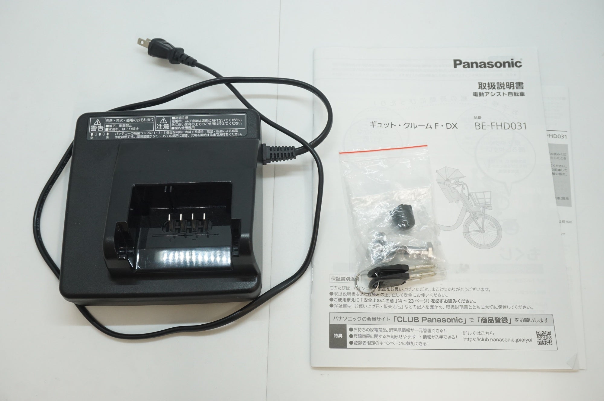 PANASPNIC 「パナソニック」 ギュット・クルーム・F・DX BE-FHD031G 2023年モデル 20インチ 電動アシスト自転車 / 福岡店