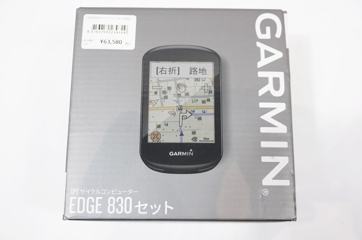 GARMIN 「ガーミン」 EDGE830 サイクルコンピューター