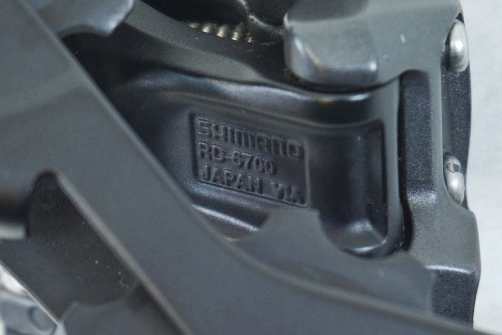 SHIMANO 「シマノ」 ULTEGRA RD-6700 リアディレイラー / 有明ガーデン店