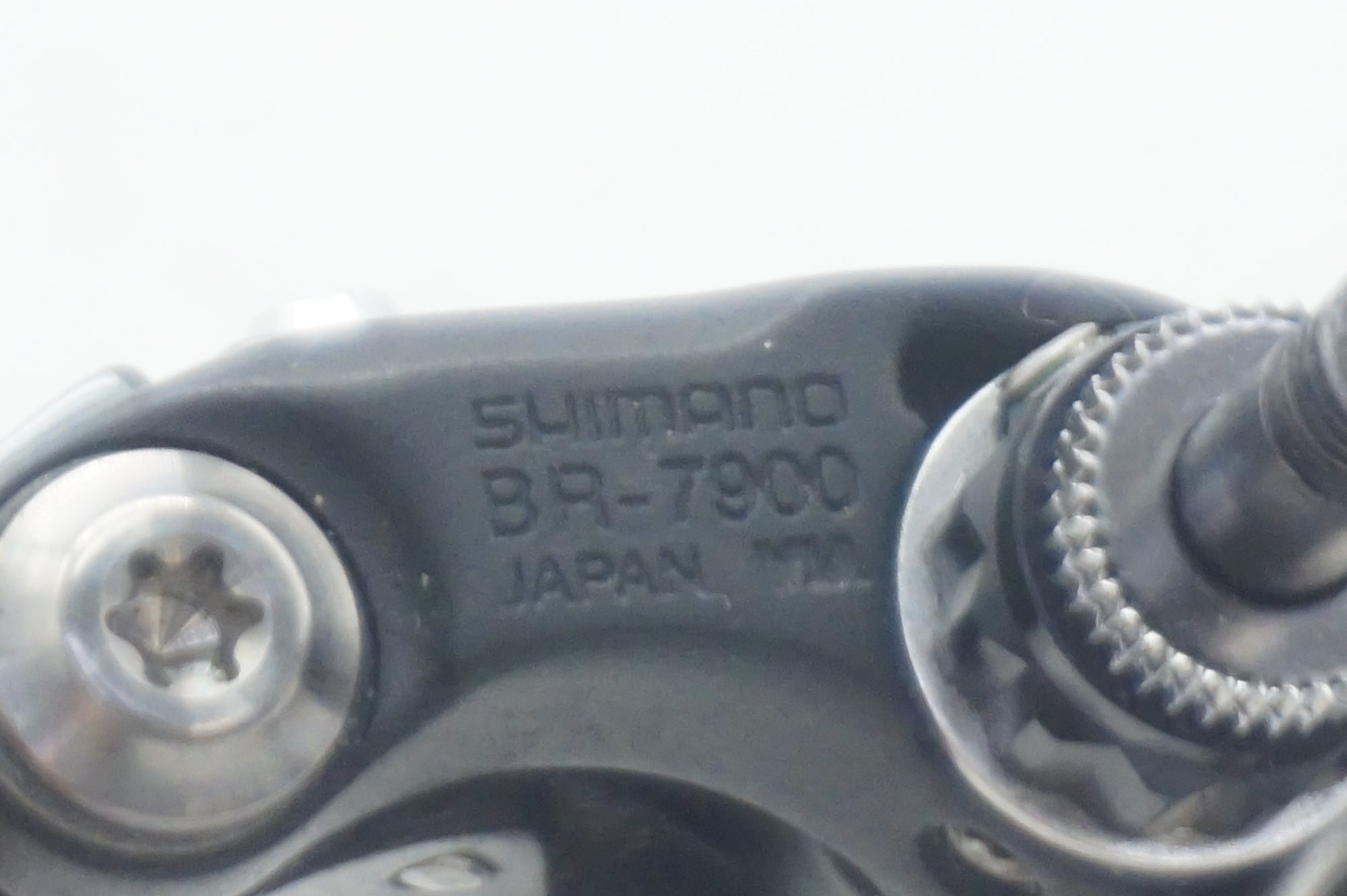 SHIMANO 「シマノ」 DURA-ACE BR-7900 キャリパーブレーキ / 大阪門真店