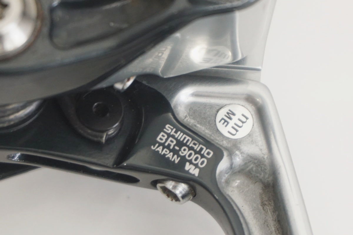 SHIMANO 「シマノ」 DURA ACE BR-9000 キャリパーブレーキ SHIMANO 「シマノ」 DURA ACE BR-9000 キャリパーブレーキ