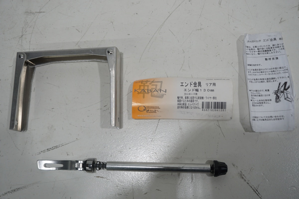 TIOGA 「タイオガ」 FLEX POD 輪行袋 / 滋賀大津店