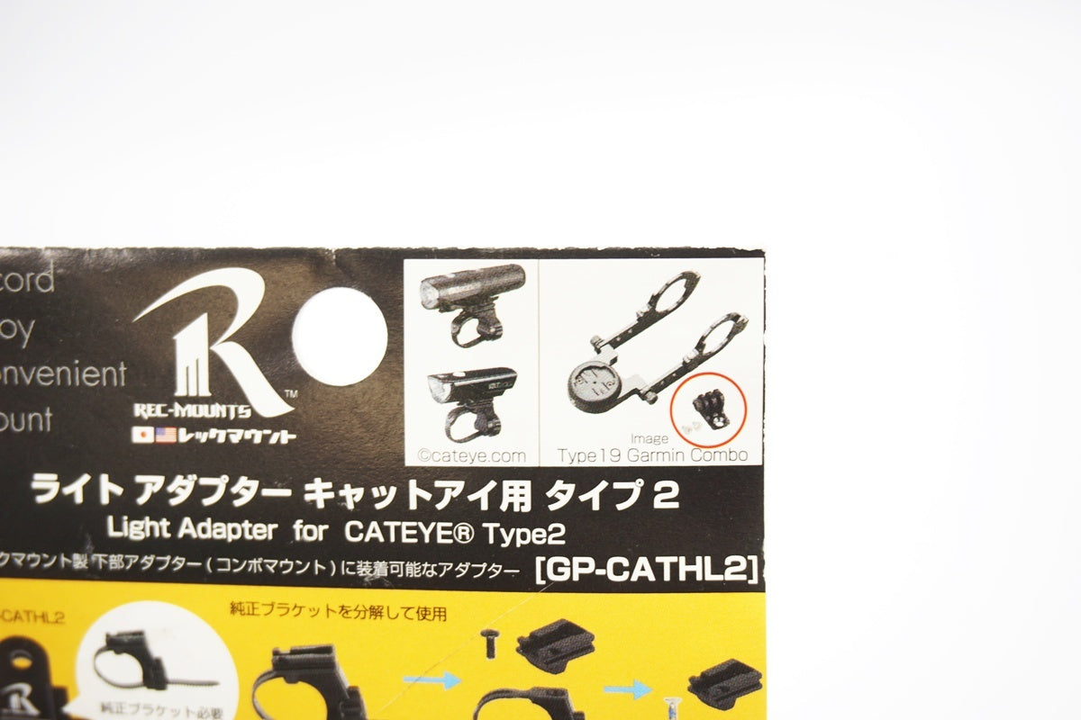 REC-MOUNTS 「レックマウント」 オイルスリックタイプ CATEYE用 TYPE2 マウント / 奈良店