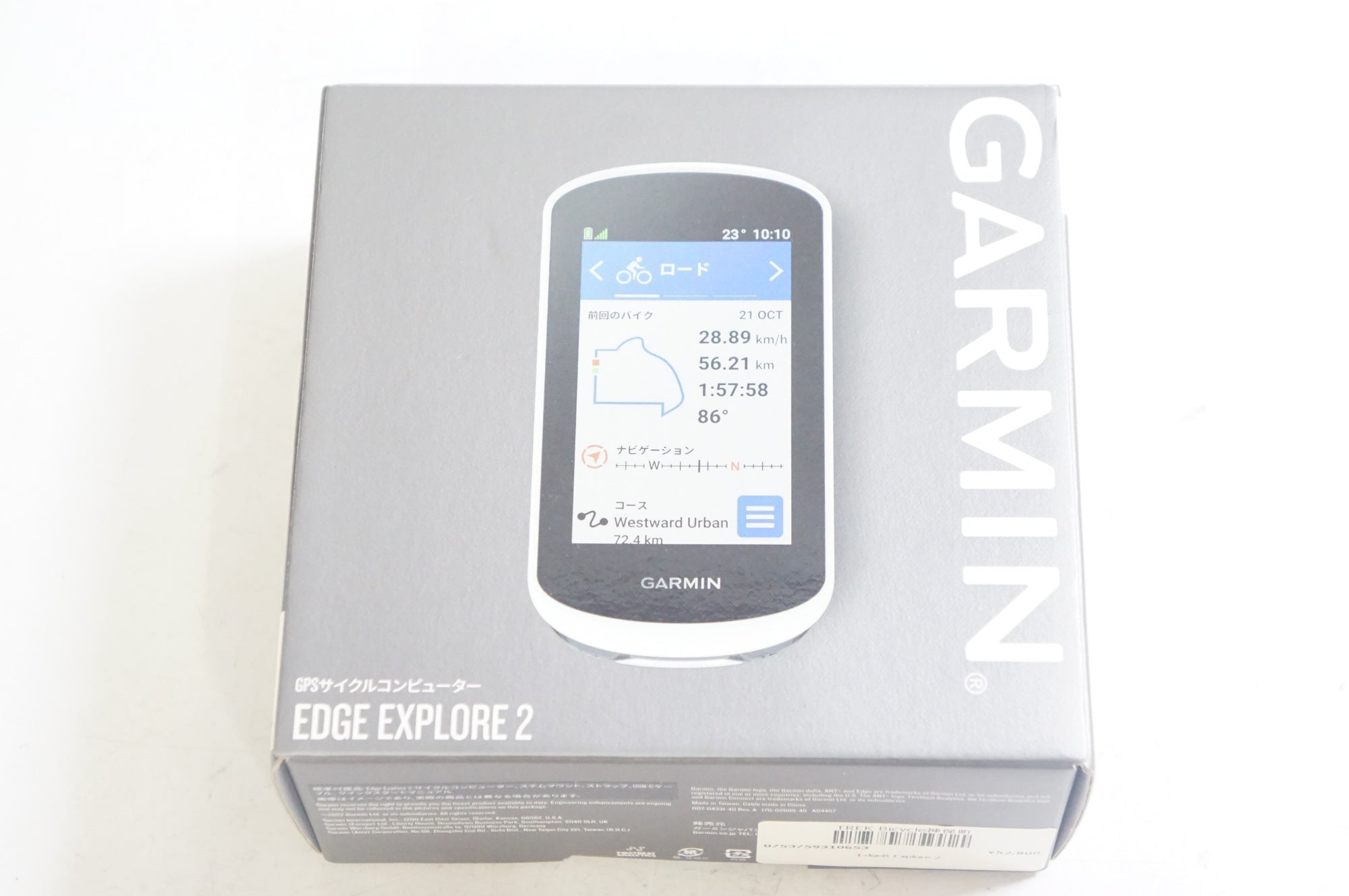 GARMIN 「ガーミン」 EDGE EXPLORE 2 サイクルコンピューター / 熊谷本店