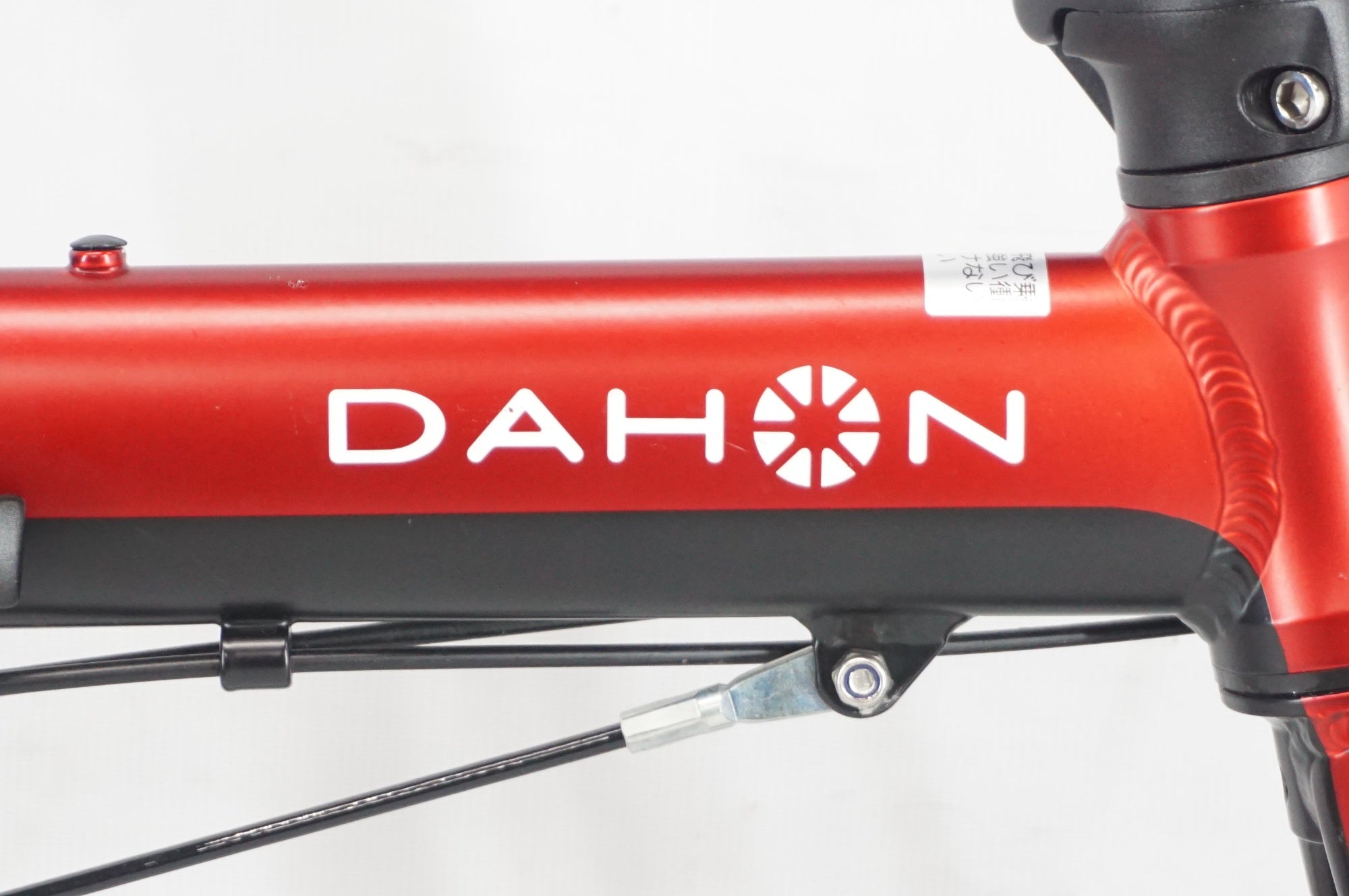 DAHON 「ダホン」 K3 2023年モデル 14インチ 折り畳み自転車 / 阪急塚口店