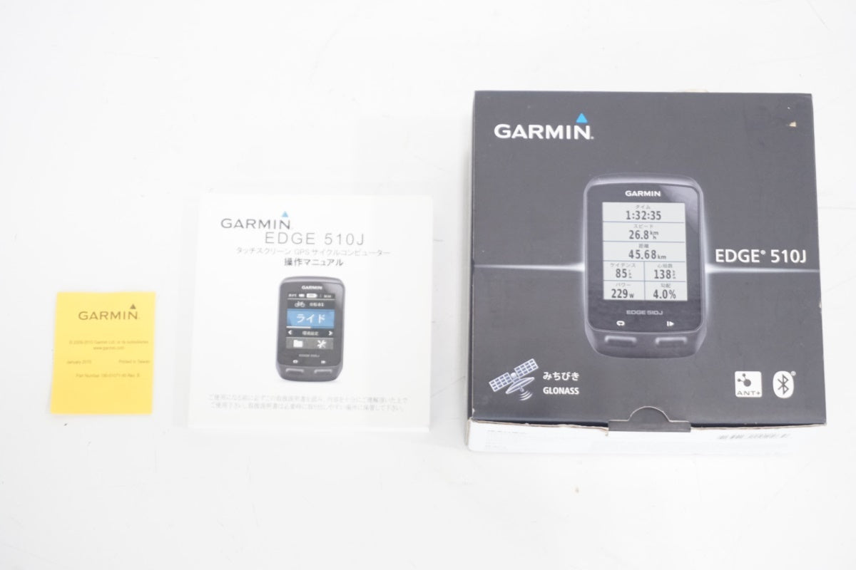 GARMIN 「ガーミン」 EDGE 510J サイクルコンピューター / 滋賀大津店 ｜ バイチャリ公式オンラインショップ  【スポーツ自転車買取販売専門店】