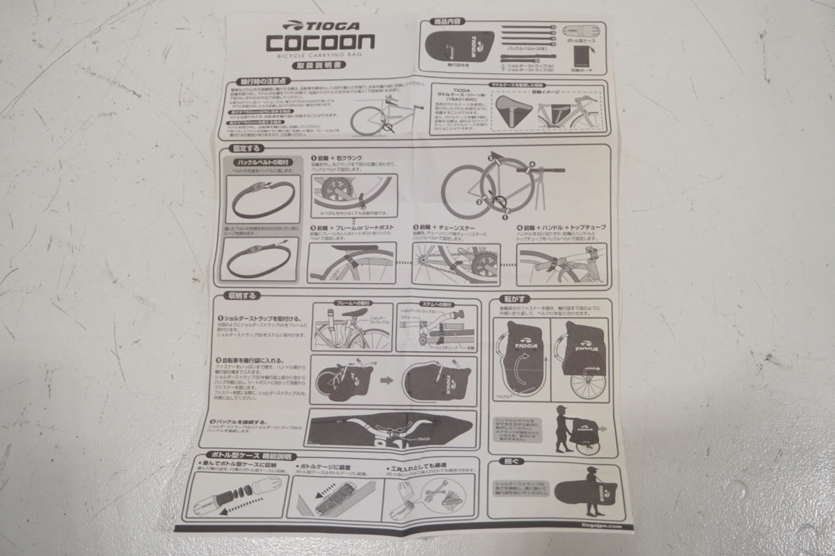 TIOGA 「タイオガ」 COCCON 輪行バッグ / 滋賀大津店