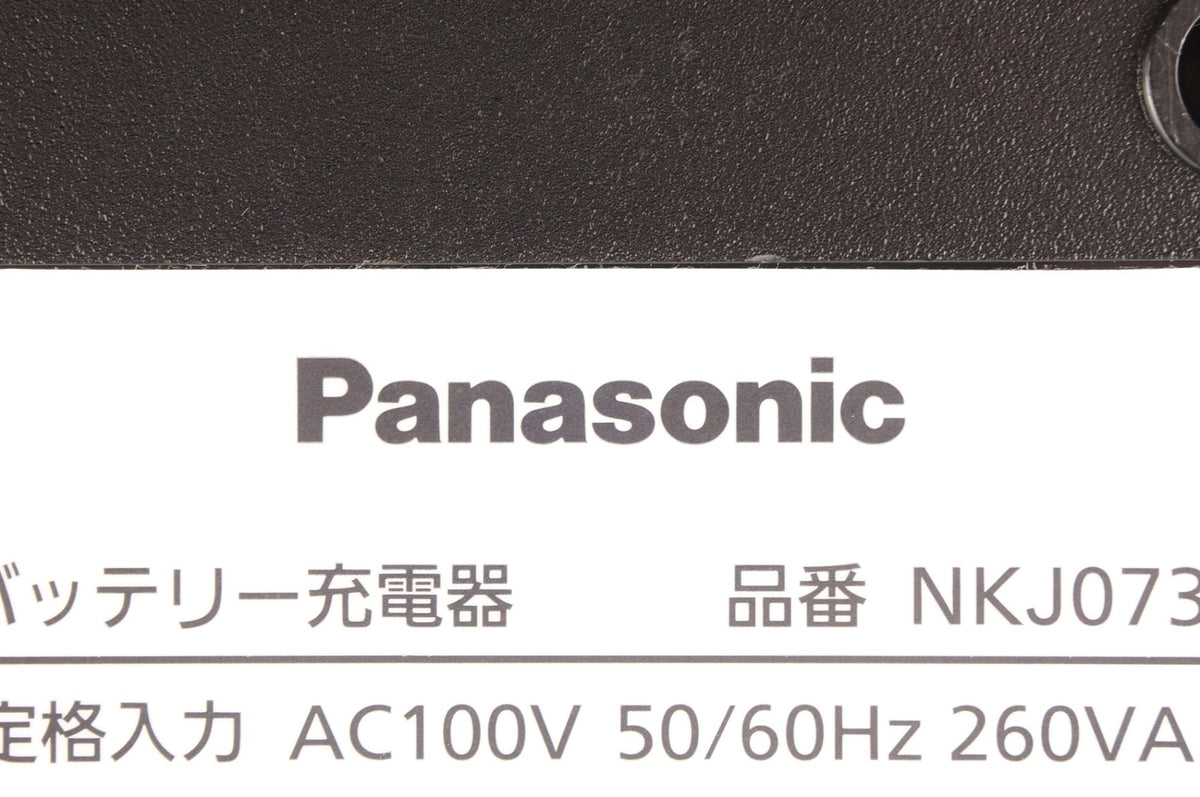 PANASONIC 「パナソニック」 NKY580B02 16.0Ah バッテリーセット / 中目黒店