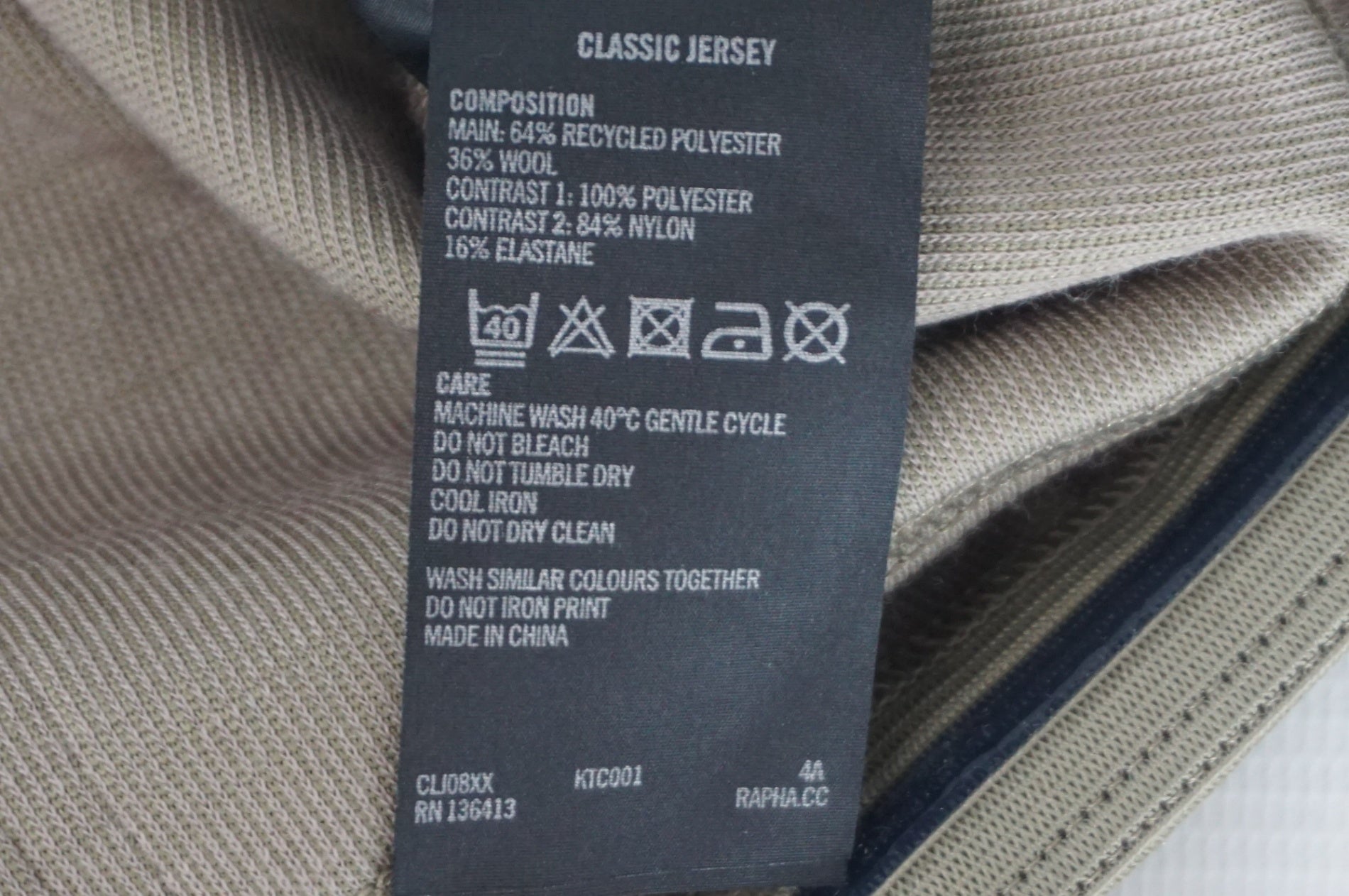 RAPHA 「ラファ」 CLASSIC Sサイズ ジャージ / 阪急塚口店