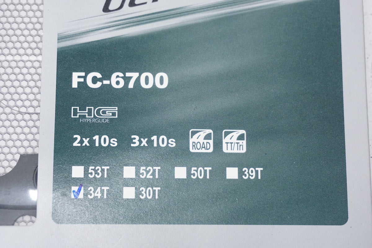 SHIMANO「シマノ」 ULTEGRA FC-6700 34T チェーンリング / 浜松店