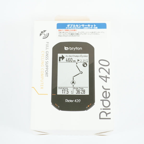 BRYTON RIDER420 本体のみ BRYTON ( ブライトン ) GPS サイクルコンピューター RIDER420E 本体