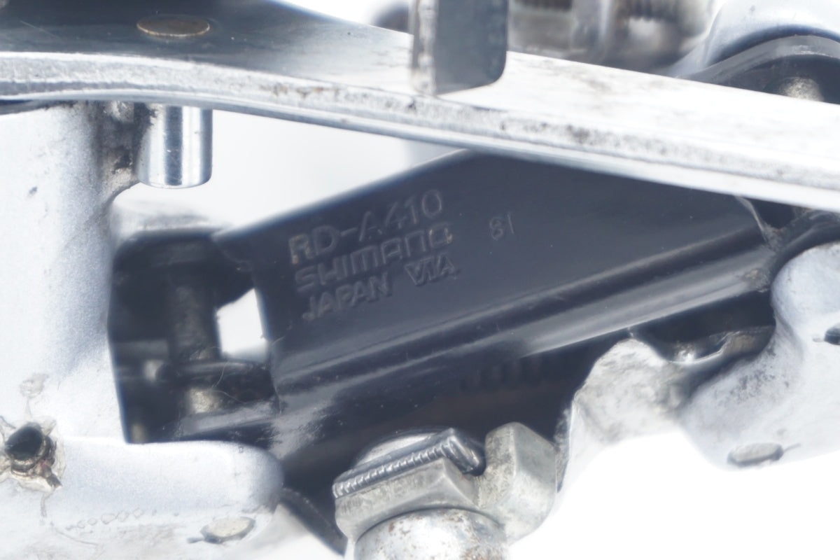 SHIMANO 「シマノ」 RSX  RD-A410 リアディレイラー / 京都八幡店