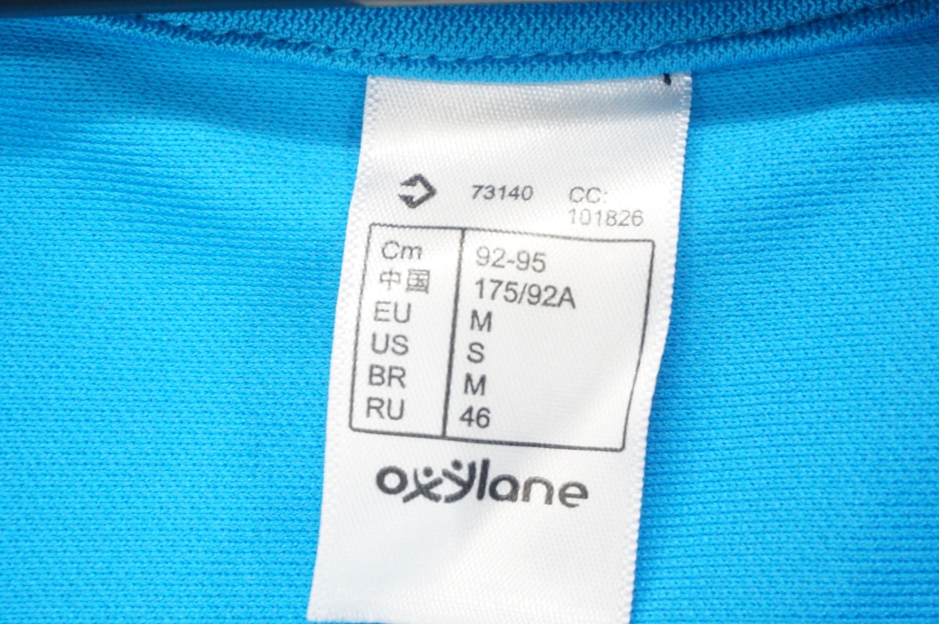 BTWIN 「ビトウィン」 US Sサイズ ジャージ / 阪急塚口店