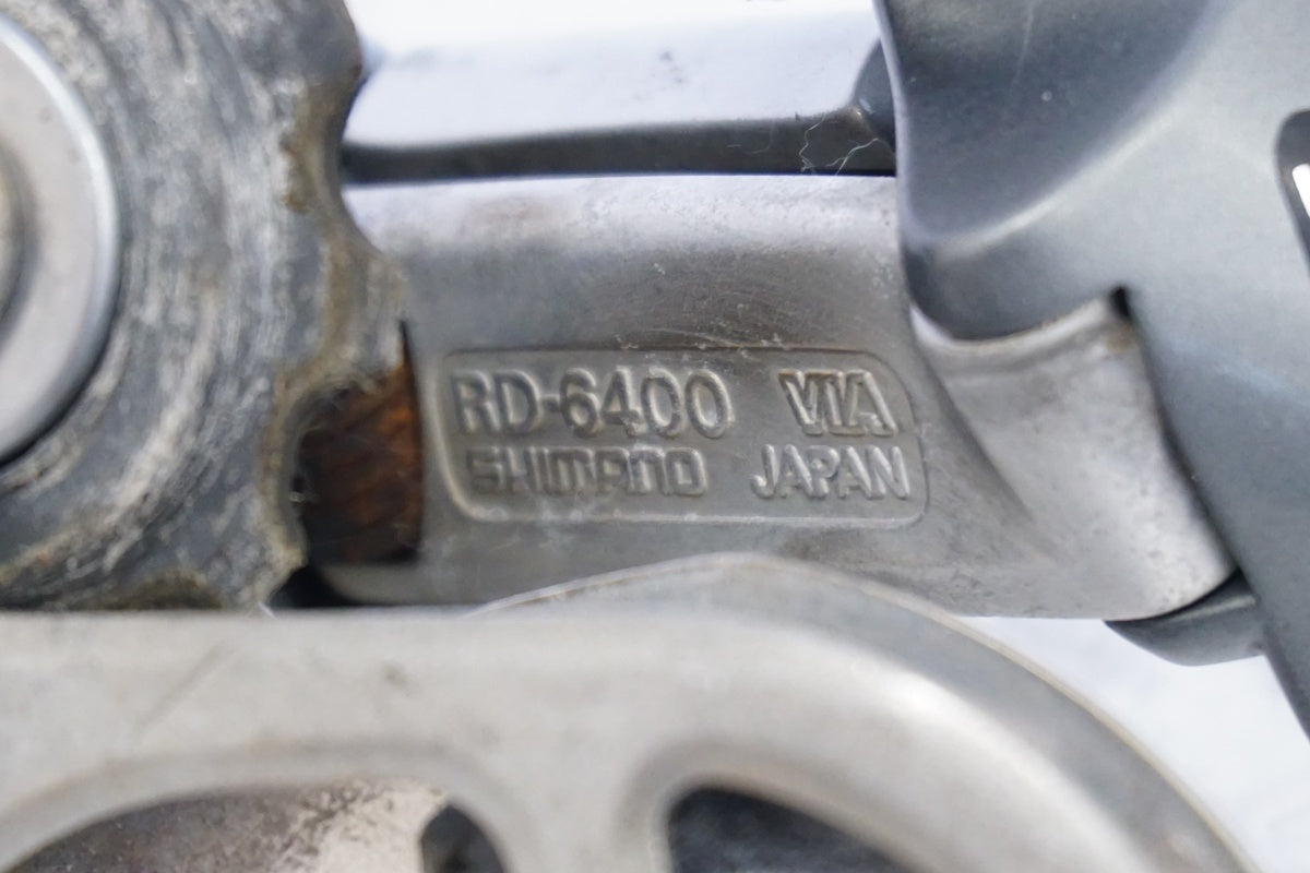 SHIMANO 「シマノ」 600 RD-6400 リアディレイラー / 浜松店