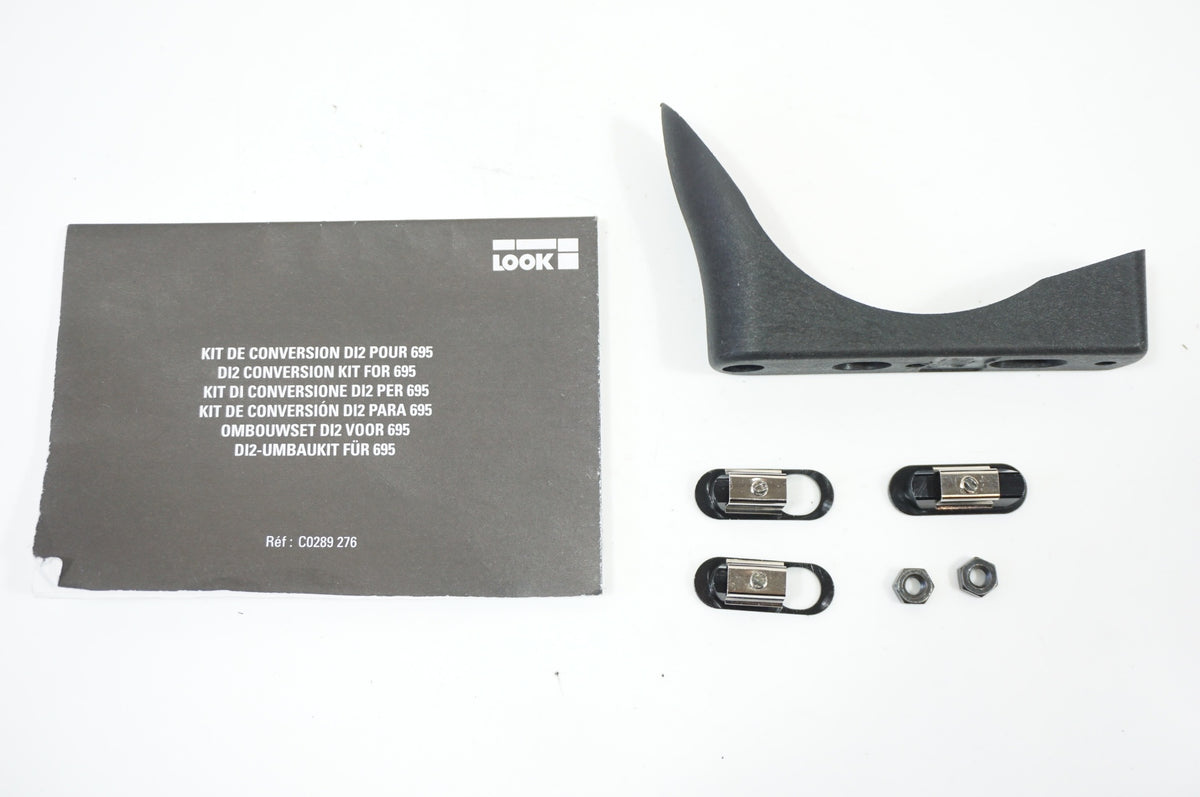 LOOK 「ルック」 KIT 696 DI2 アダプター / 世田谷店