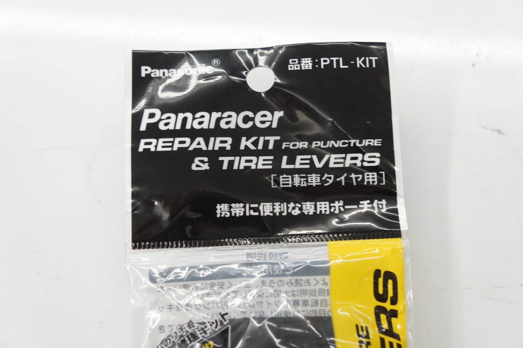 PANARACER 「パナレーサー」 PTL-KIT タイヤレバー / バイチャリ浦和ベース