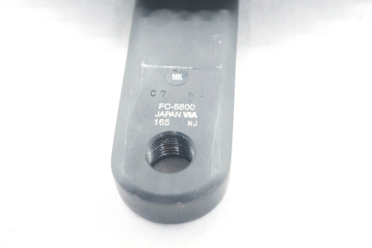 SHIMANO 「シマノ」 105 FC-5800 50-34T 170mm クランク / 大阪門真店