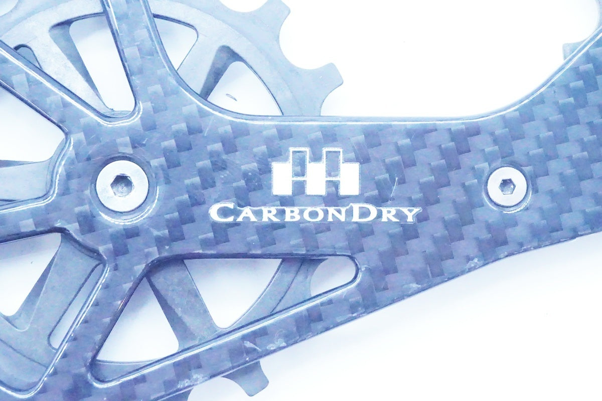 CARBON DRY JAPAN「カーボンドライジャパン」 R9250/R8150 ビッグプーリー/ 京都西院店