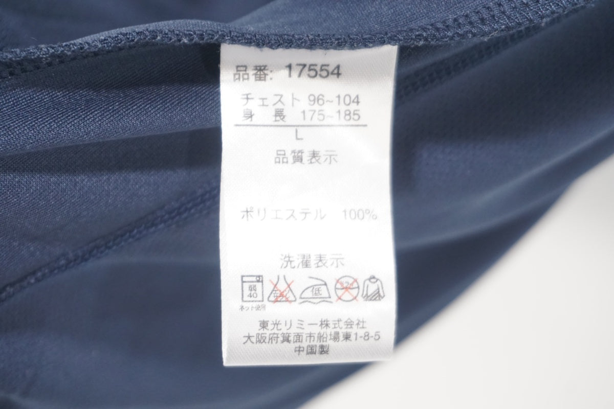 NEW BALANCE 「ニューバランス」 Lサイズ 半袖ジャージ / 滋賀大津店