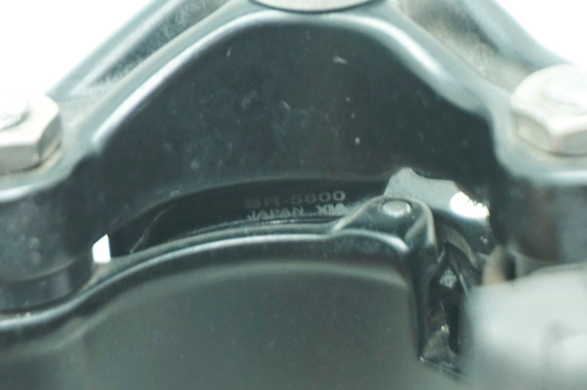 SHIMANO 「シマノ」 105 BR-5700 キャリパーブレーキ / 大阪門真店