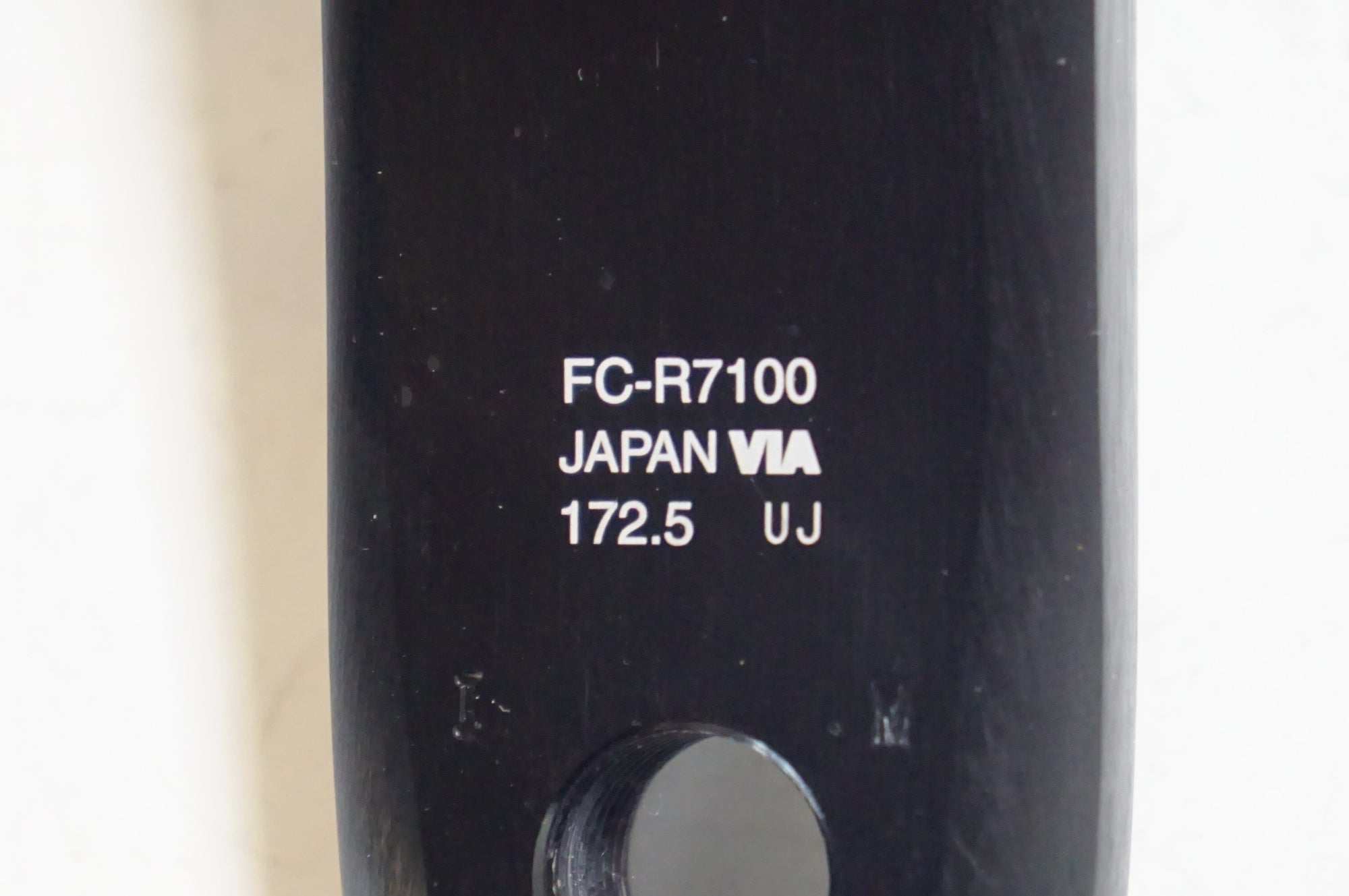 SHIMANO 「シマノ」 105 FC-R7100 172.5mm クランクアーム / 熊谷本店
