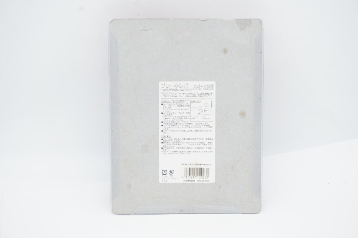 SAGISAKA 「サギサカ」 CTB用 ブレーキレバ / 滋賀大津店