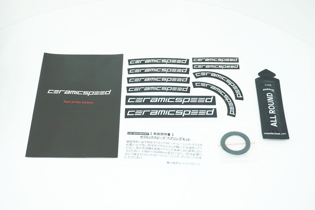CERAMIC SPEED 「セラミックスピード」 EVO386-24 ボトムブラケット / 大阪美原北インター店