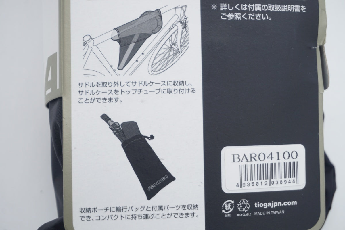 TIOGA 「タイオガ」 COCOON＋ BAR04100 輪行バッグ / 滋賀大津店