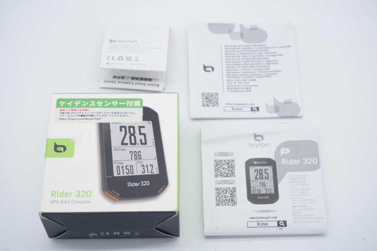 BRYTON 「ブライトン」 RIDER 320 サイクルコンピューター/ 滋賀大津店