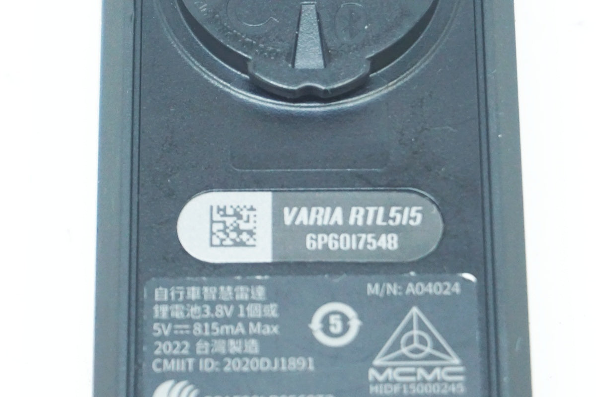 GARMIN 「ガーミン」 VARIA RTL515 リアライト / 大阪美原北インター店