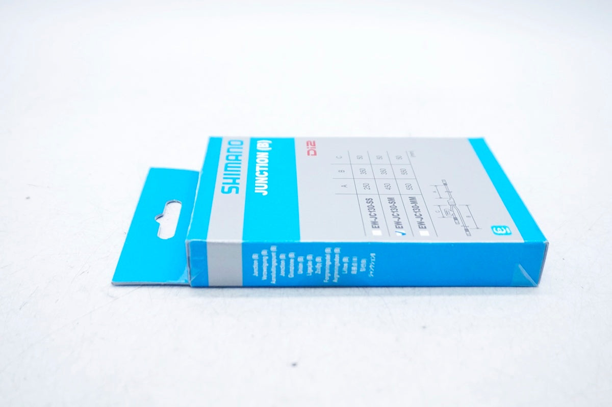 SHIMANO 「シマノ」 DI2 EW-JC130-SM 分岐ジャンクション / 大阪門真店