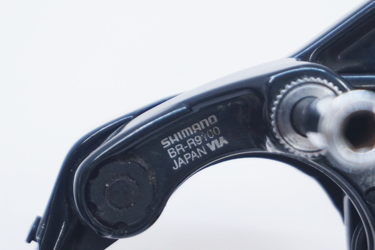 SHIMANO 「シマノ」 DURA-ACE BR-R9100 キャリパーブレーキセット / 大阪美原北インター店