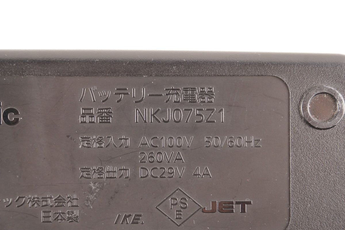PANASONIC 「パナソニック」 NKY580B02 16.0Ah バッテリーセット / 中目黒店