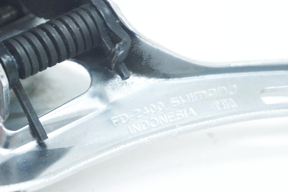 SHIMANO 「シマノ」 CLARIS FD-2400 フロントディレイラー / 大阪美原