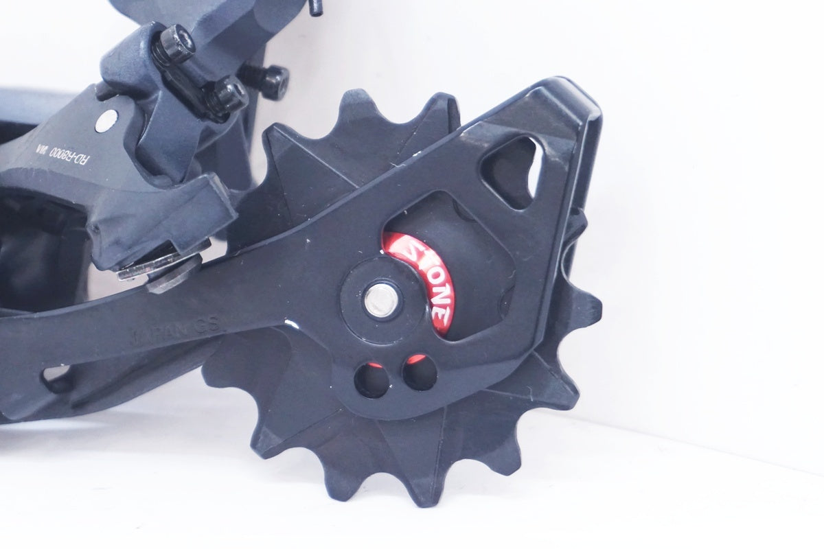 SHIMANO 「シマノ」 ULTEGRA RD-R8000 リアディレイラー / 大阪美原北インター店