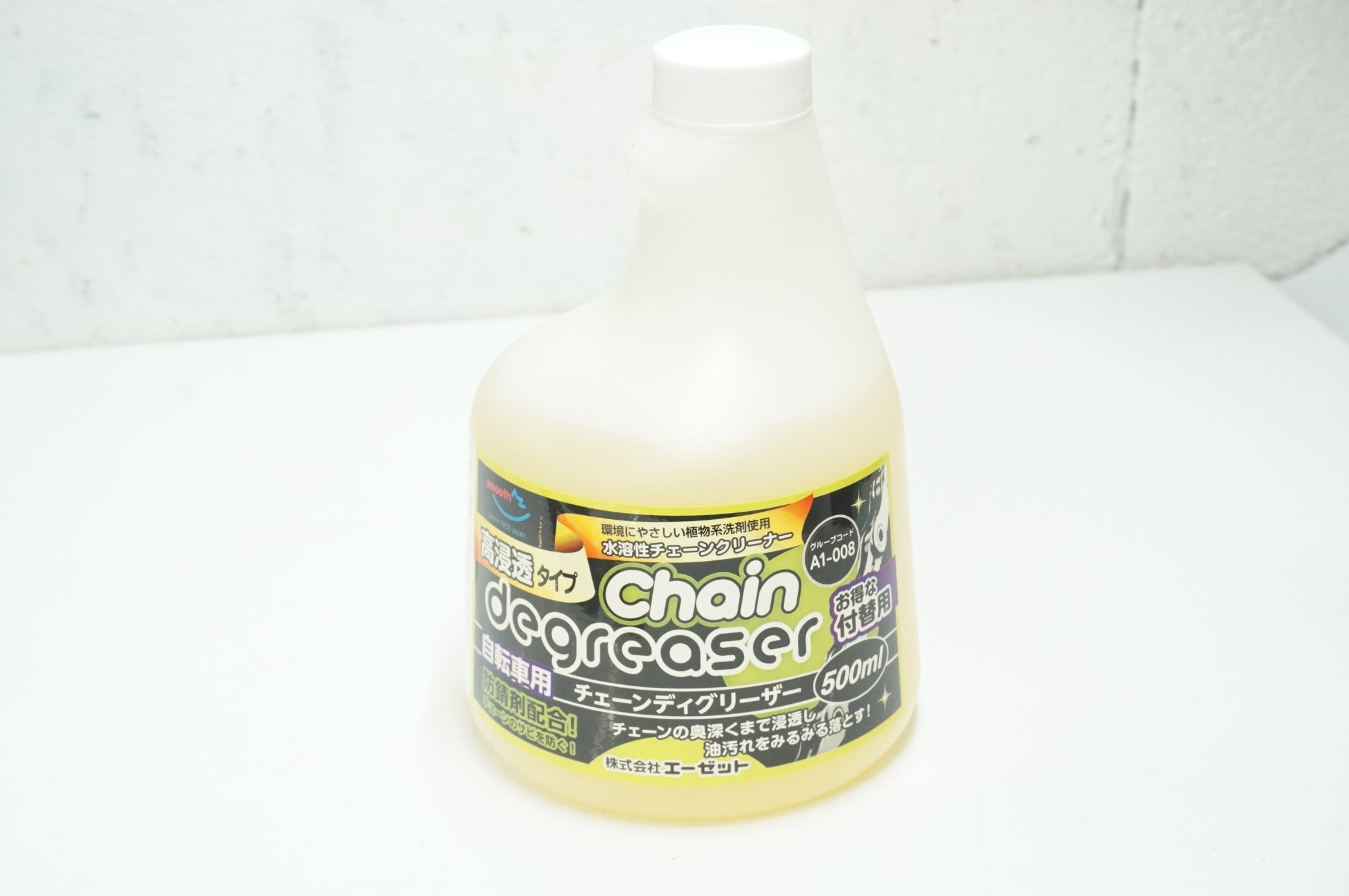 AZ 「エーゼット」 SMOOTH 洗車セット / 大宮店