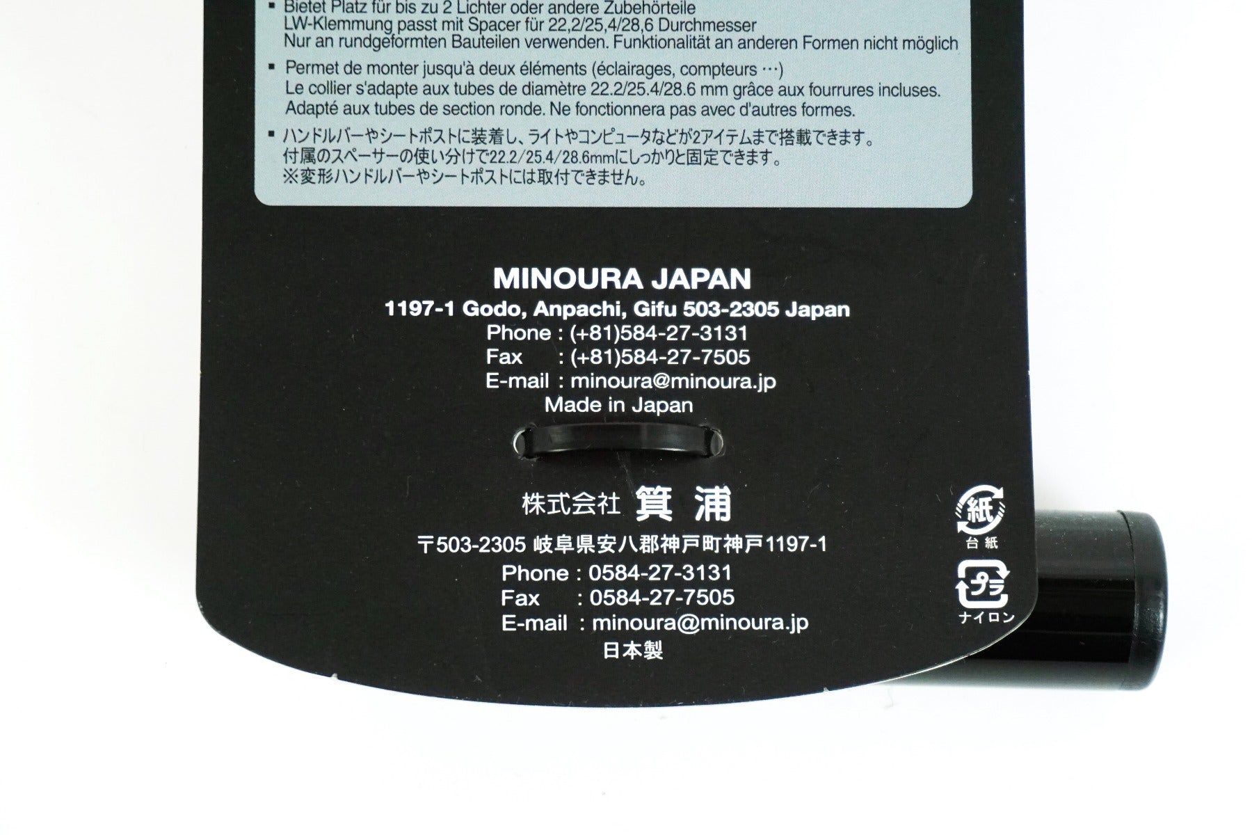 MINOURA 「ミノウラ」 SGS-400 STD マウント