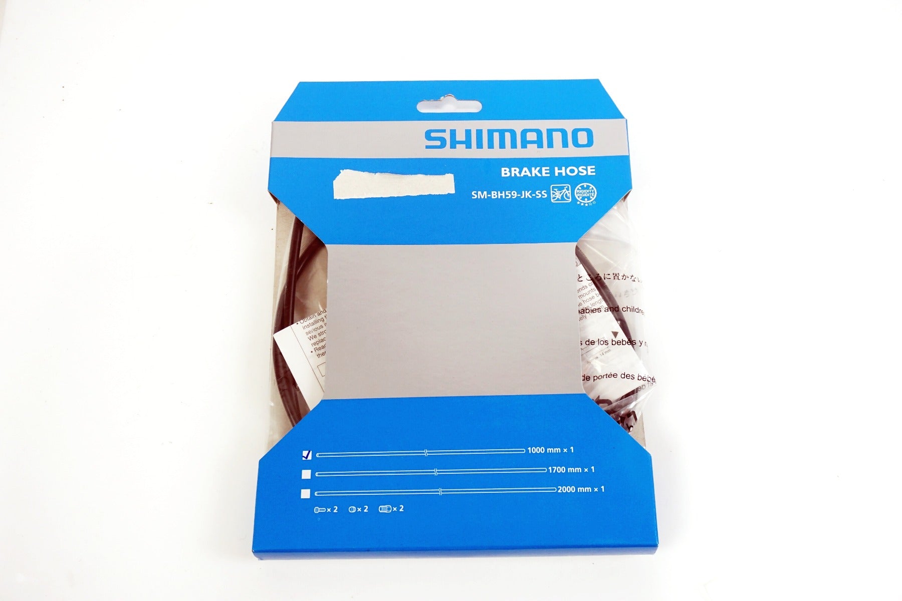 SHIMANO 「シマノ」 SM-BH59 SS ブレーキホース